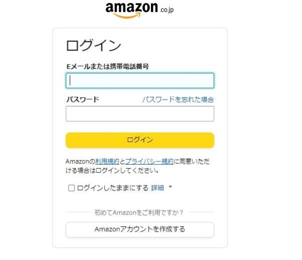 Amazonプライムビデオ 登録方法